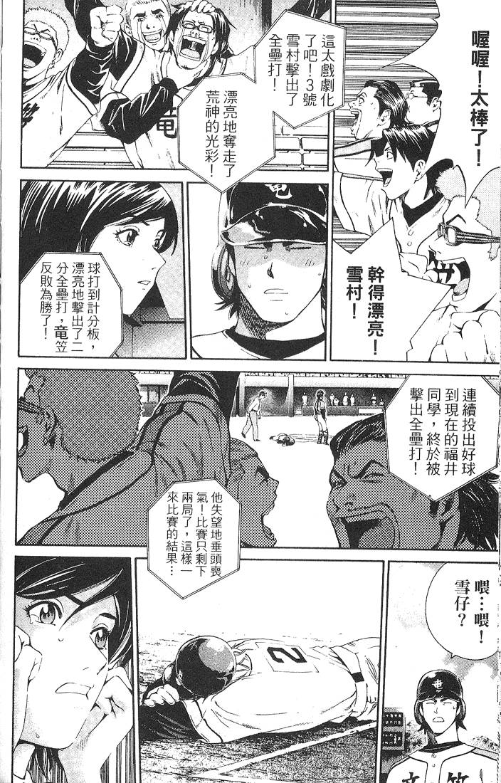 第202页