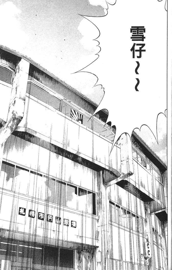 第203页