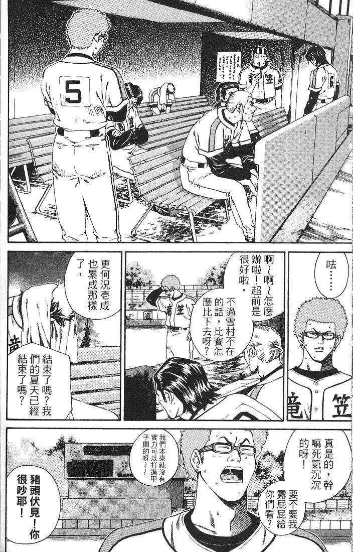 第206页