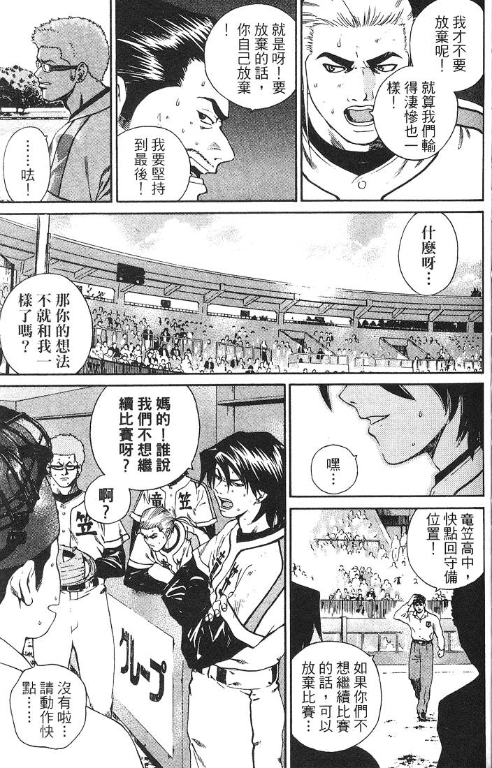第207页