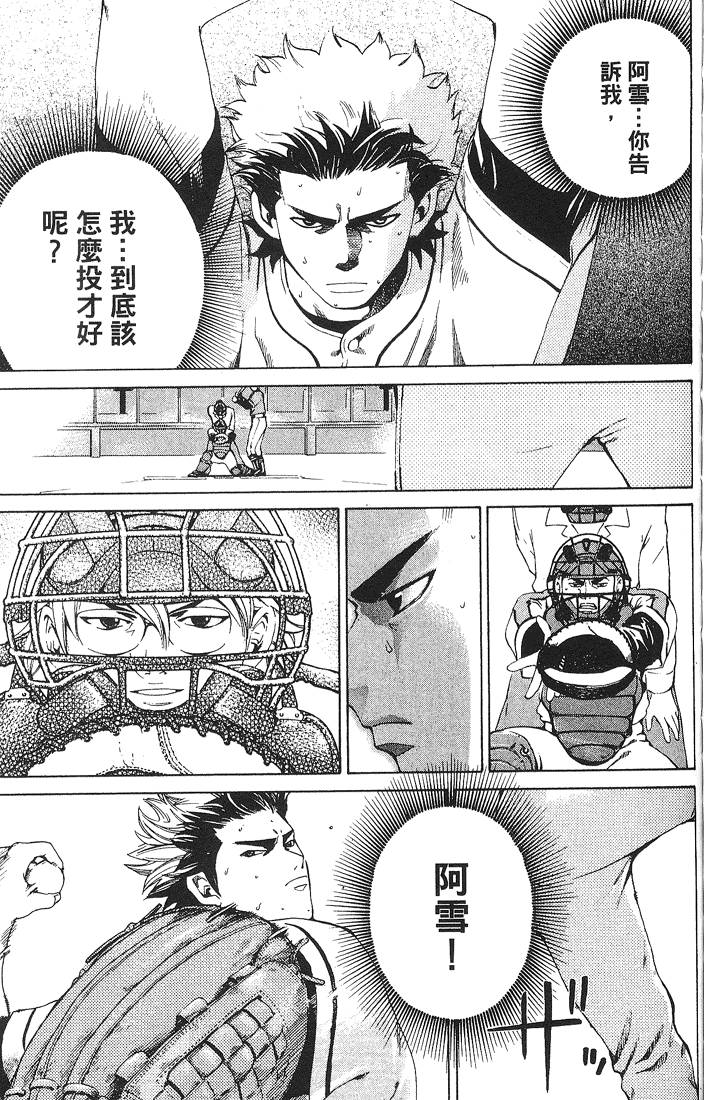 第209页