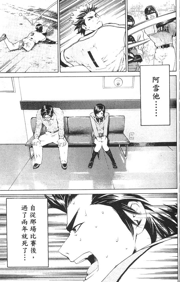 第213页