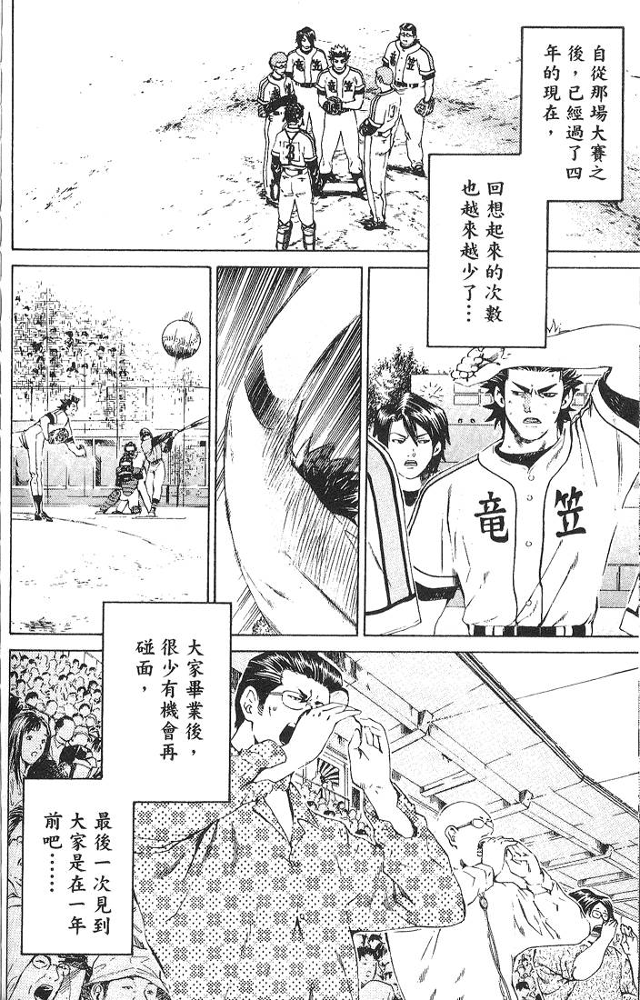 第214页