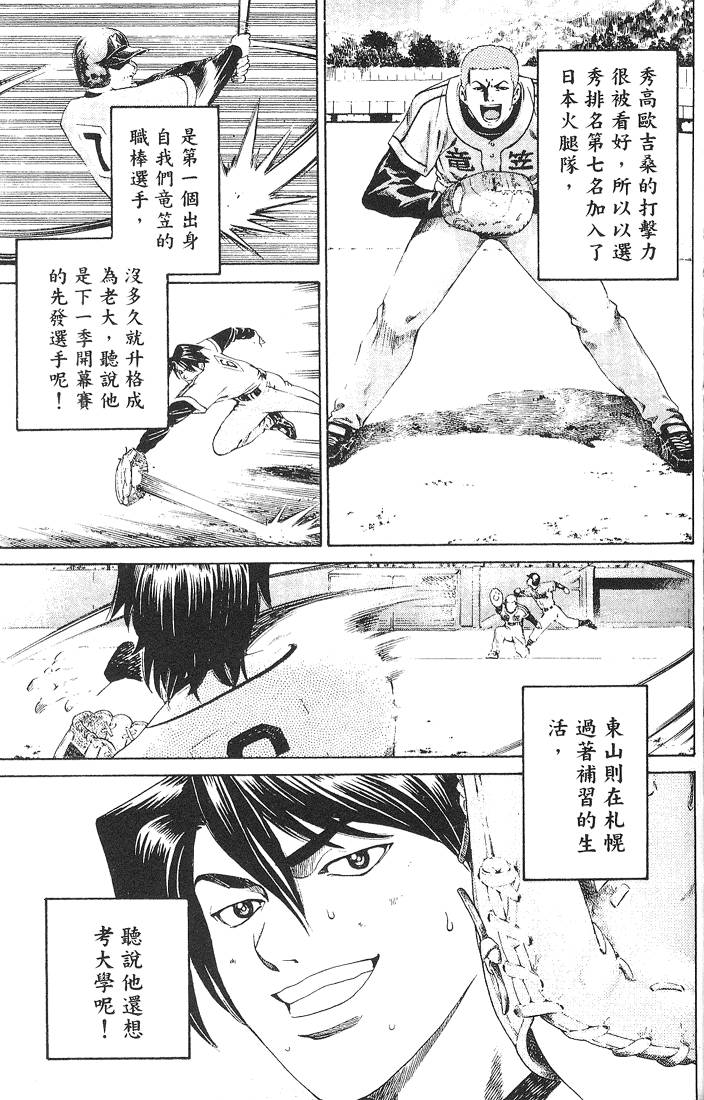 第215页