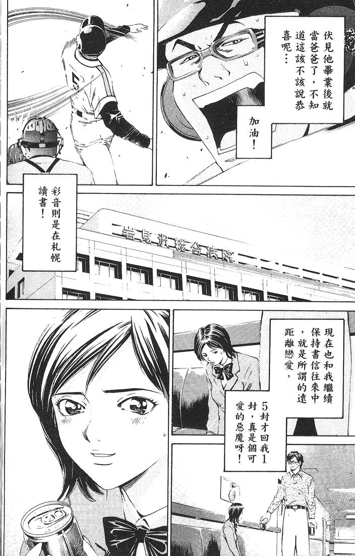 第216页