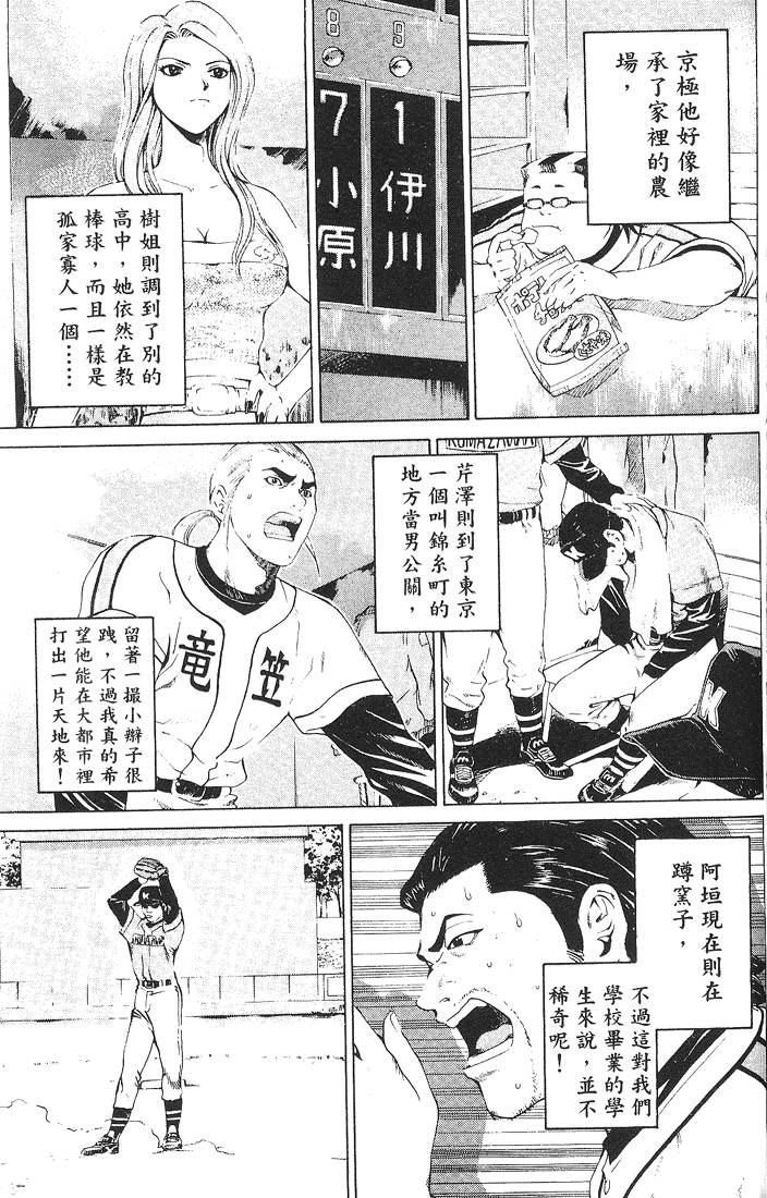 第217页