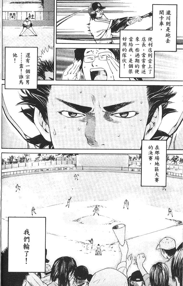 第218页