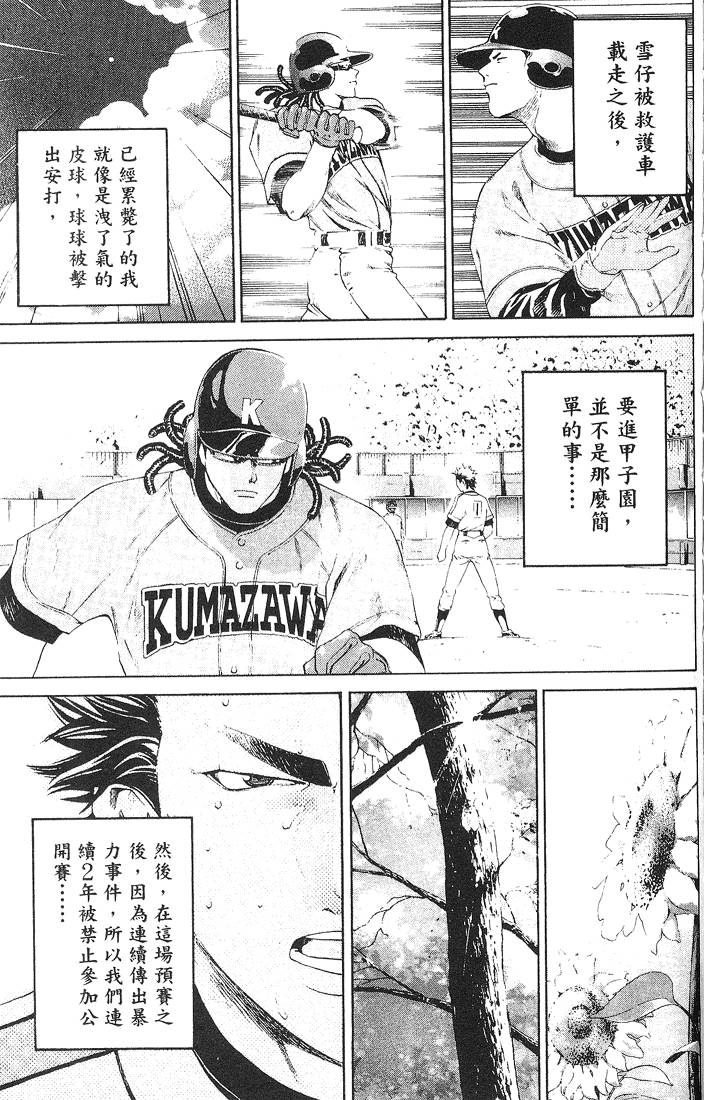 第219页