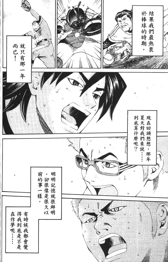 第220页