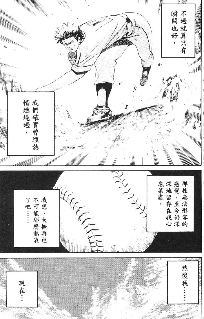 第221页