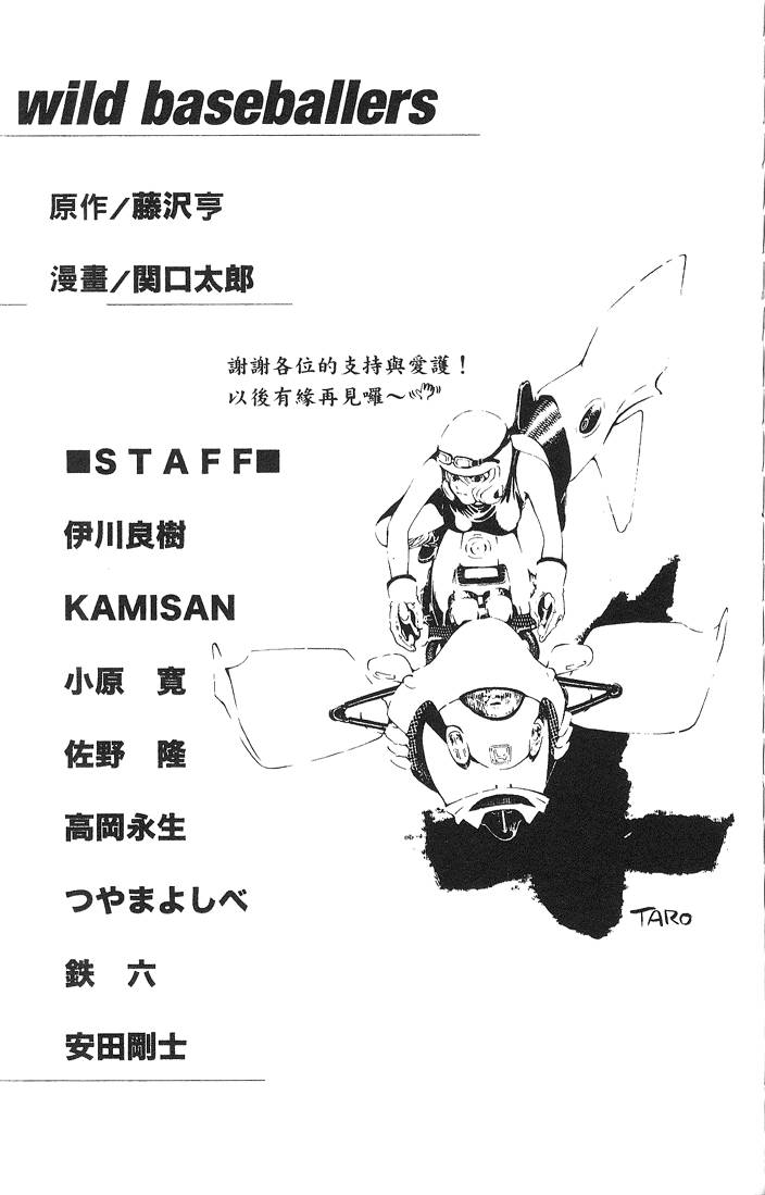 第227页