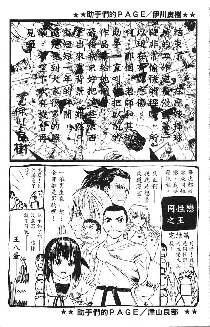 第228页