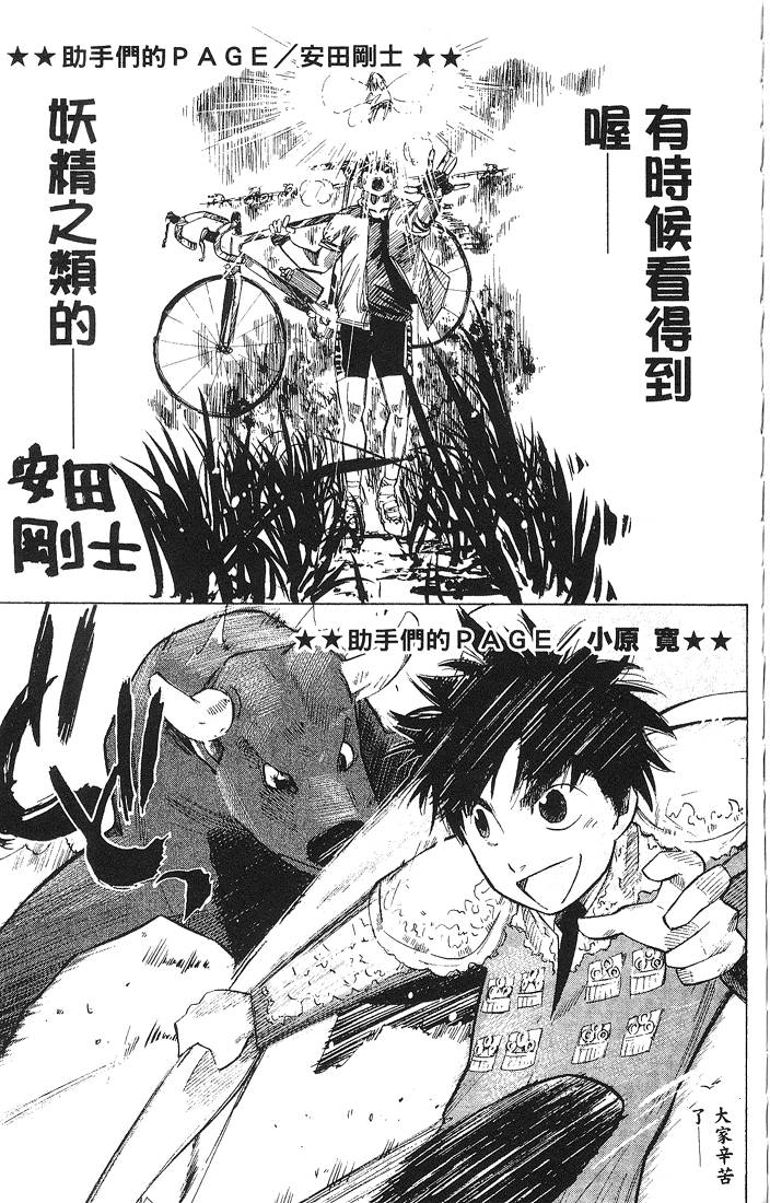 第229页