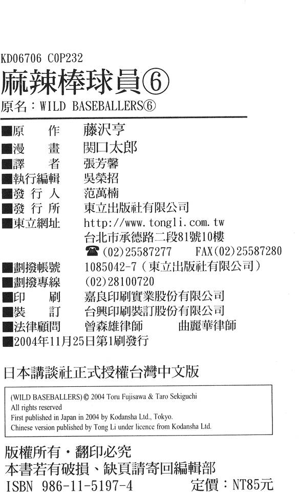 第230页