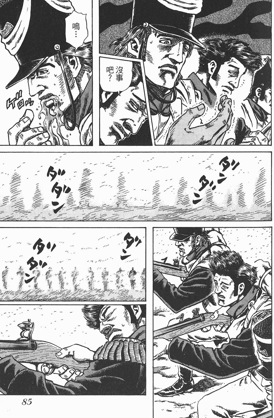第84页
