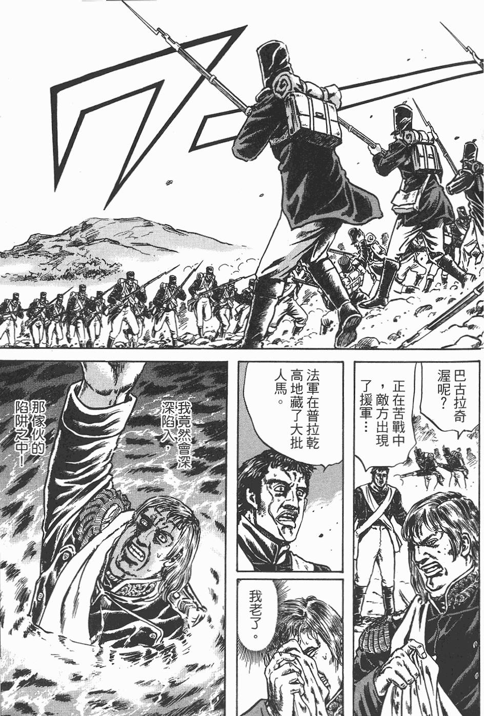 第106页