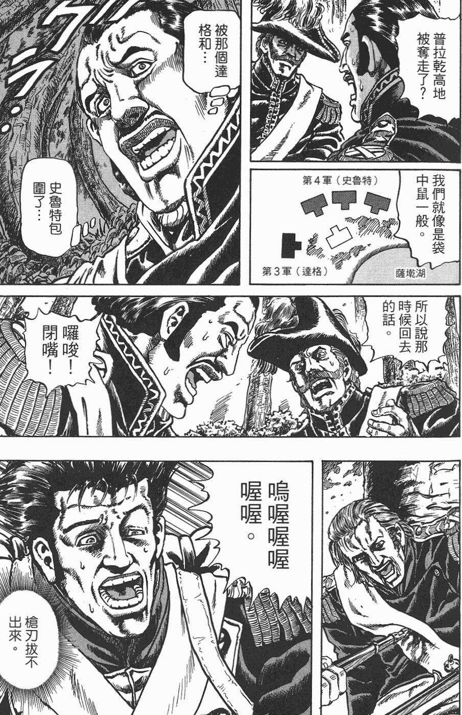 第108页