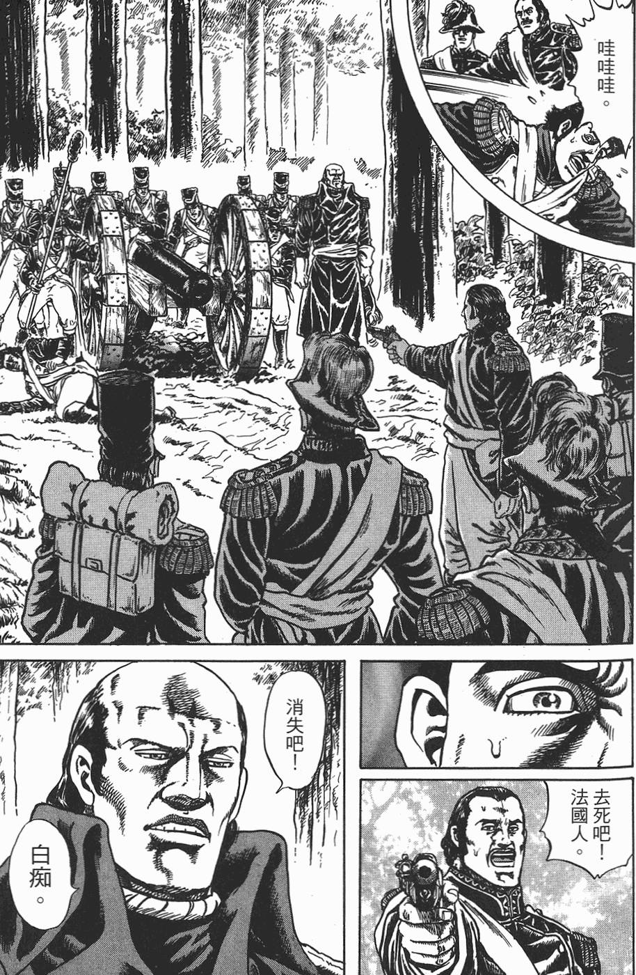 第112页