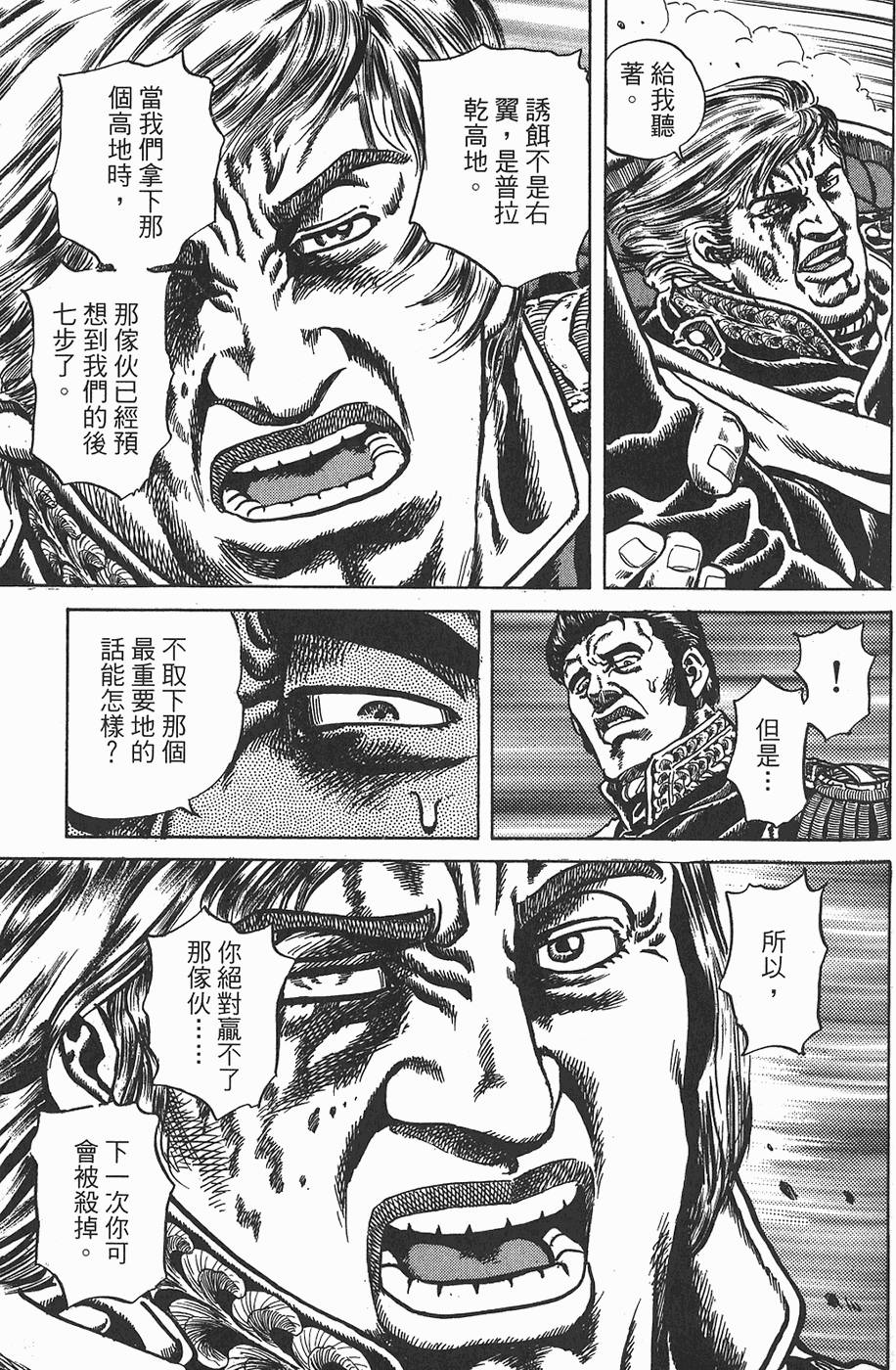 第120页