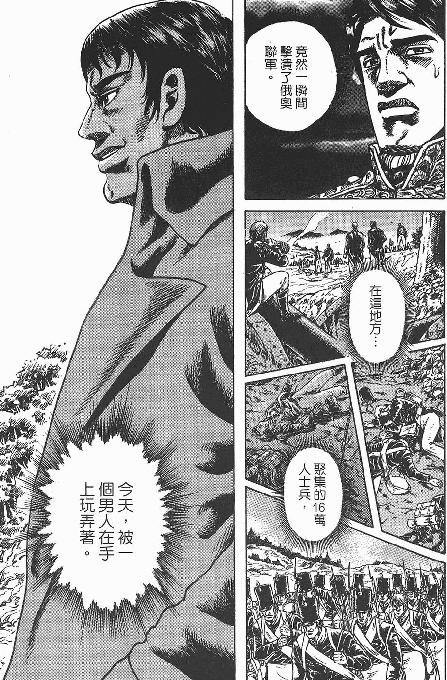 第122页