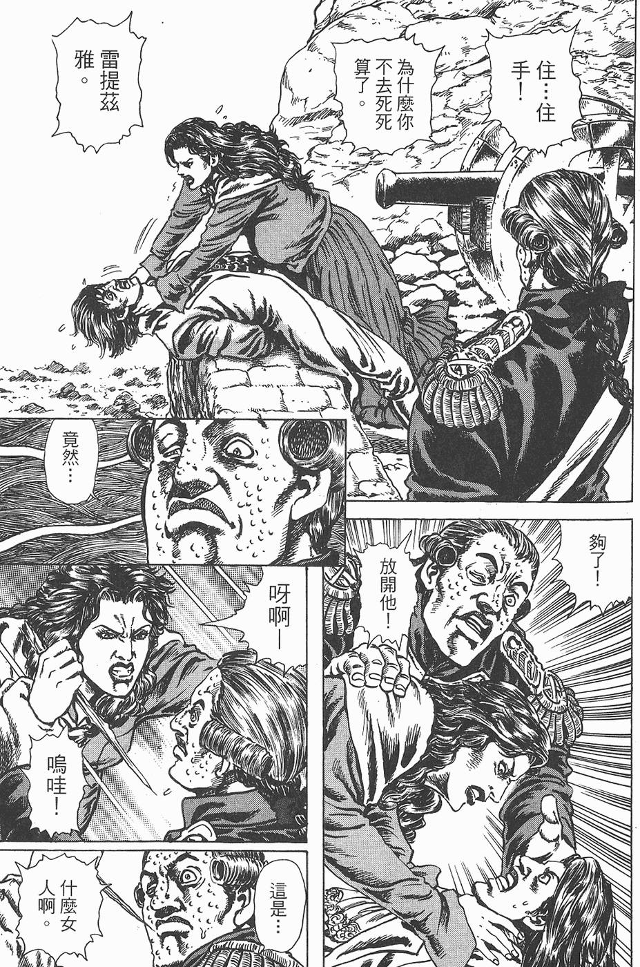 第134页