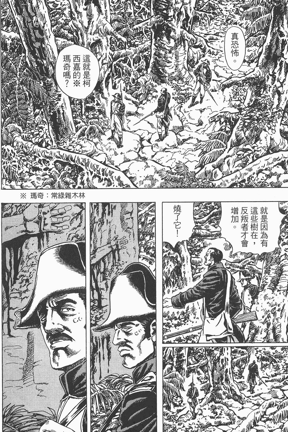 第137页