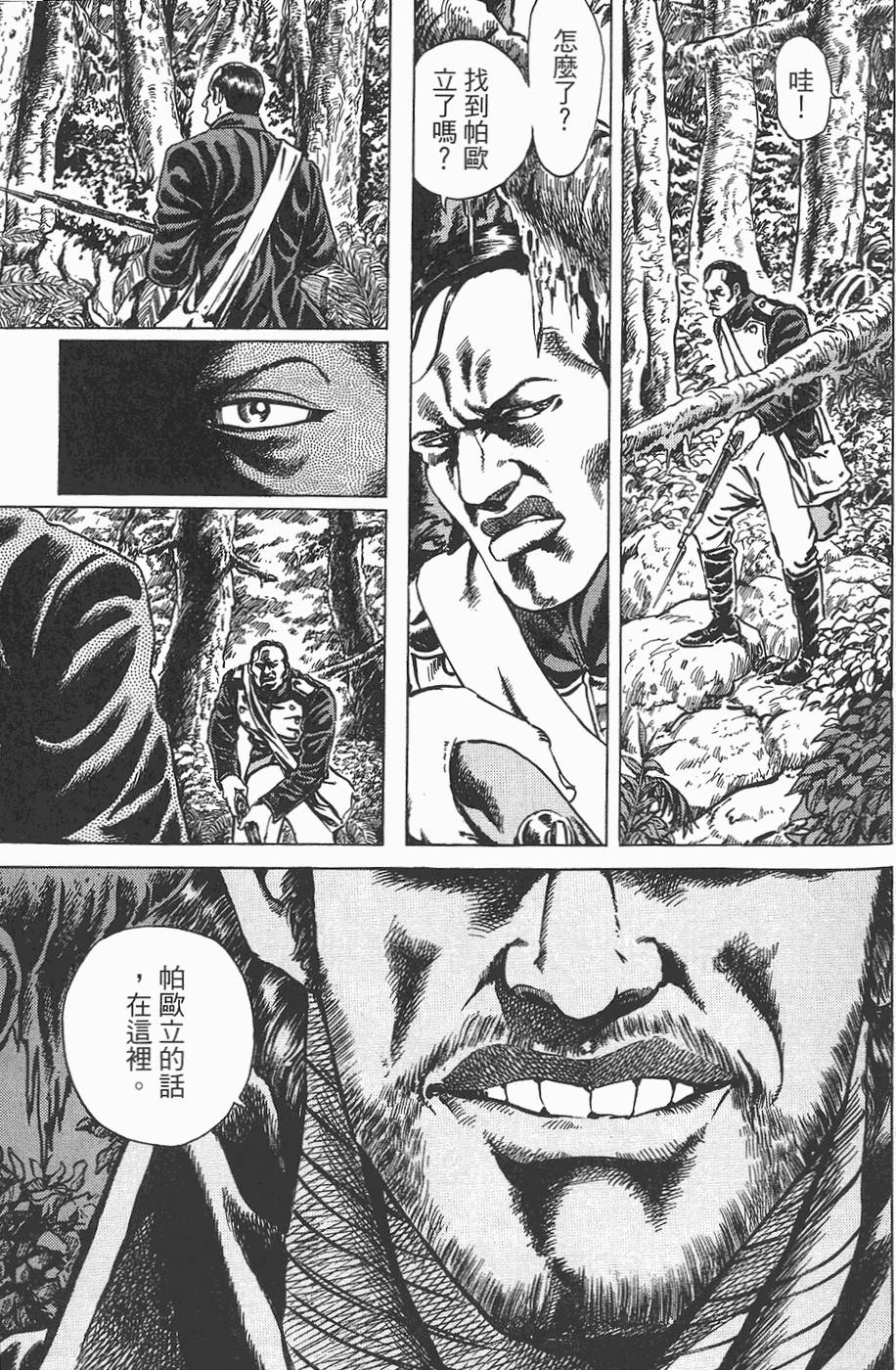 第138页