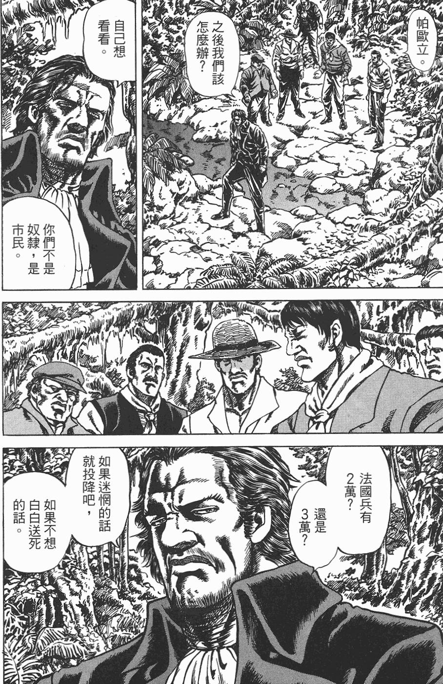 第143页
