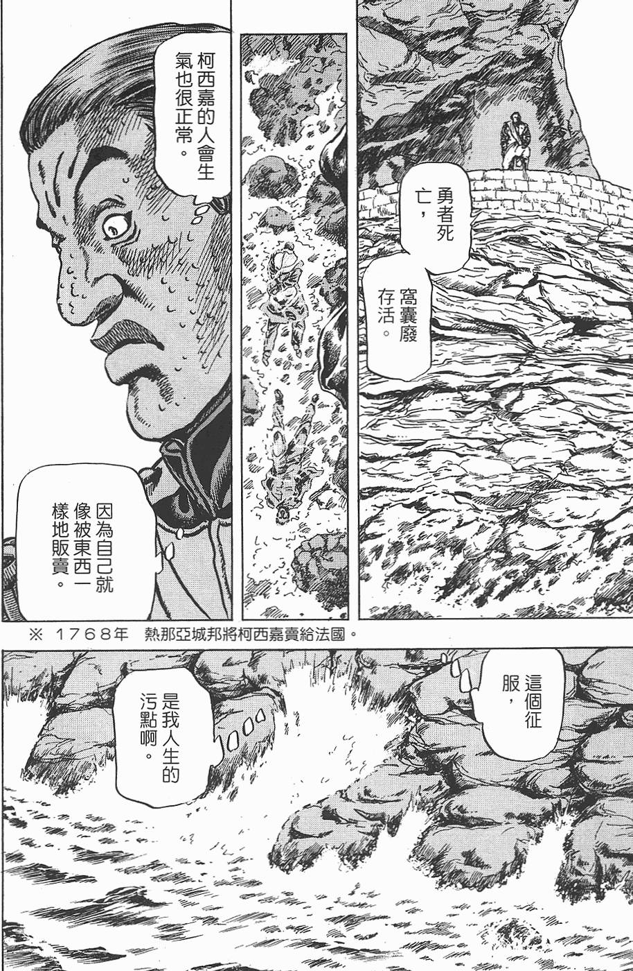 第145页
