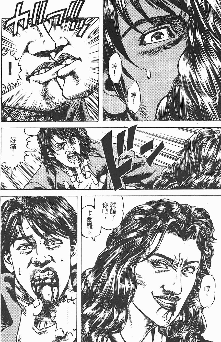 第149页