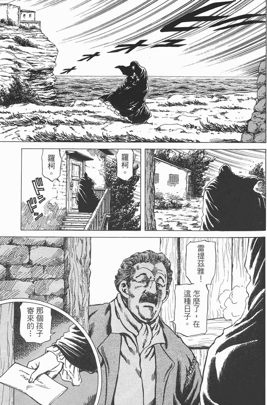 第154页