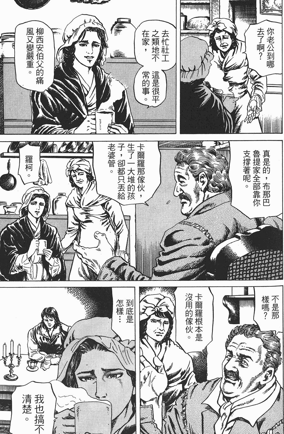 第156页