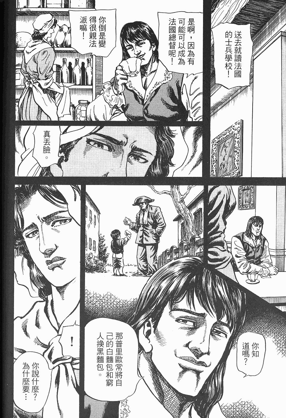 第157页