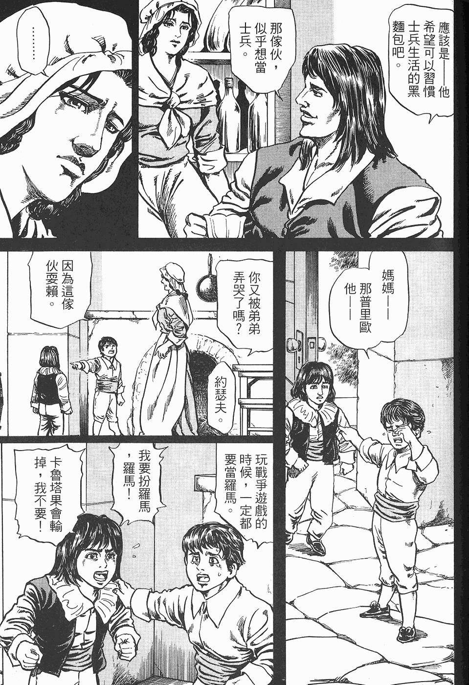 第158页