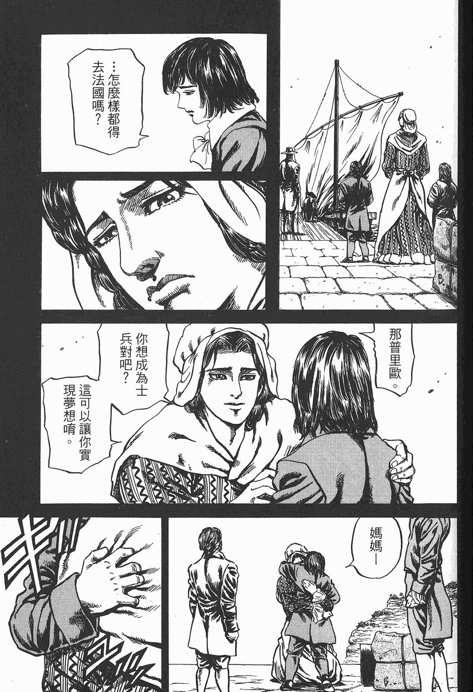 第160页