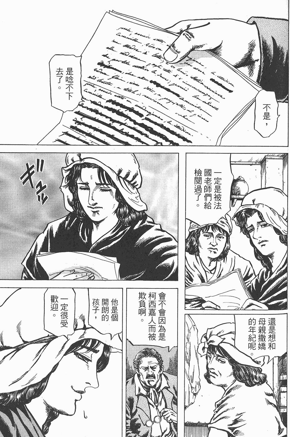 第162页