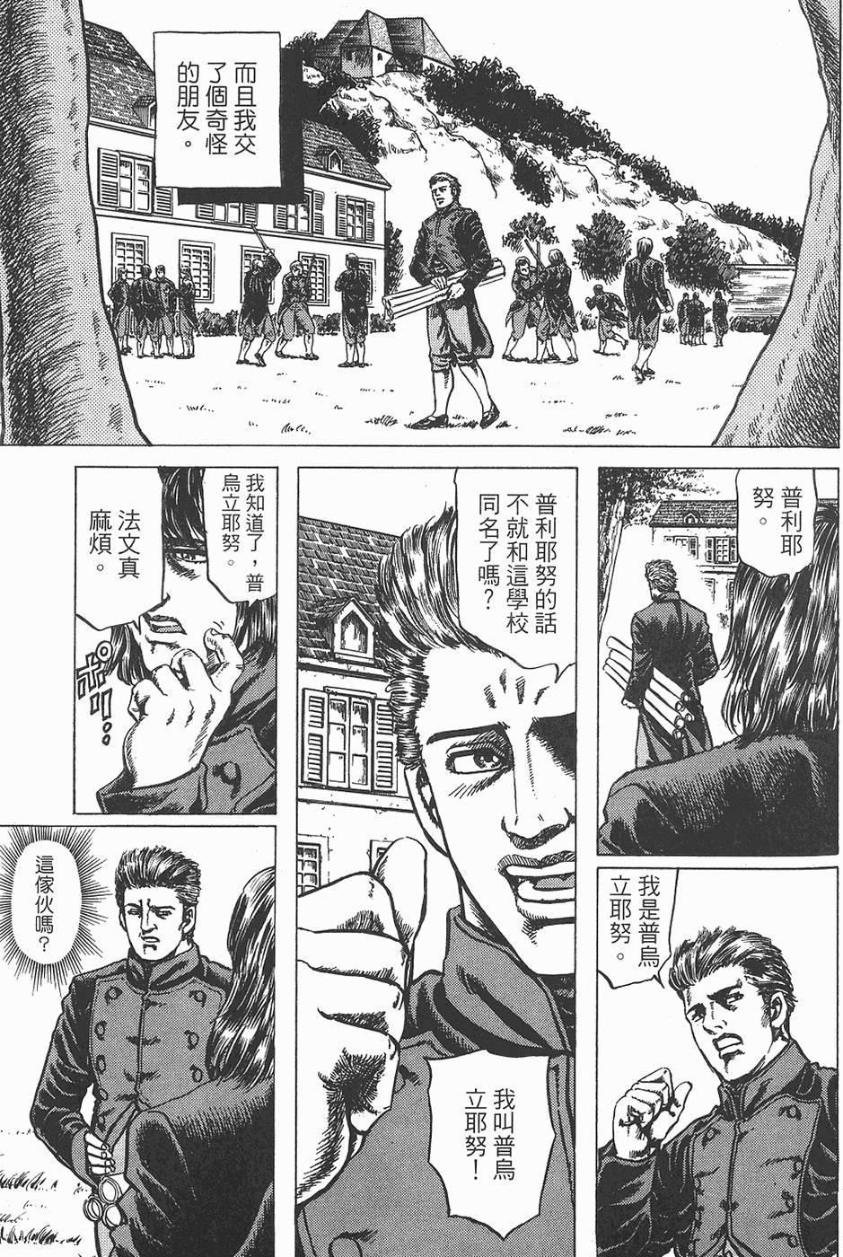 第164页