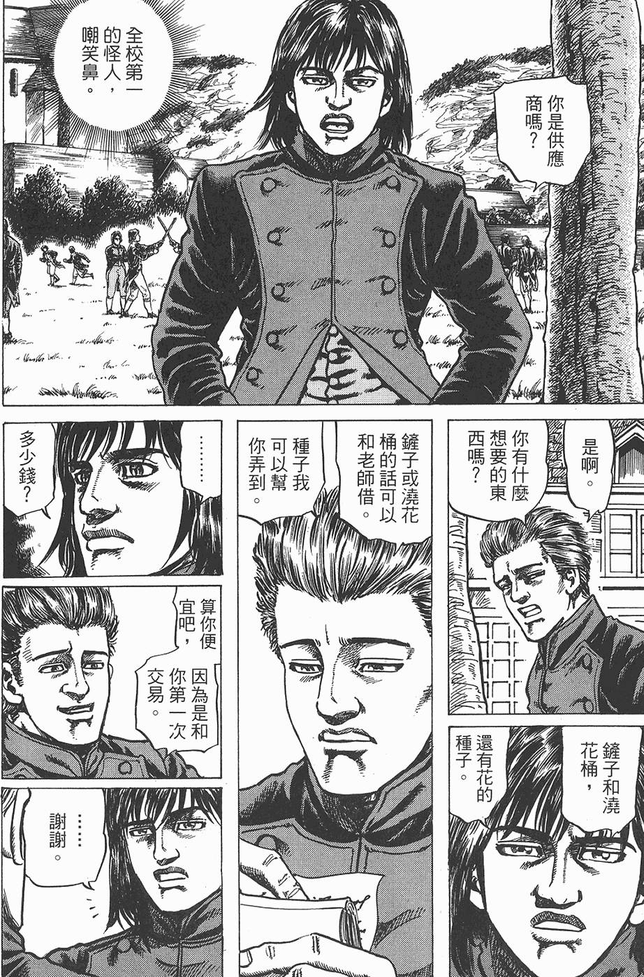 第165页