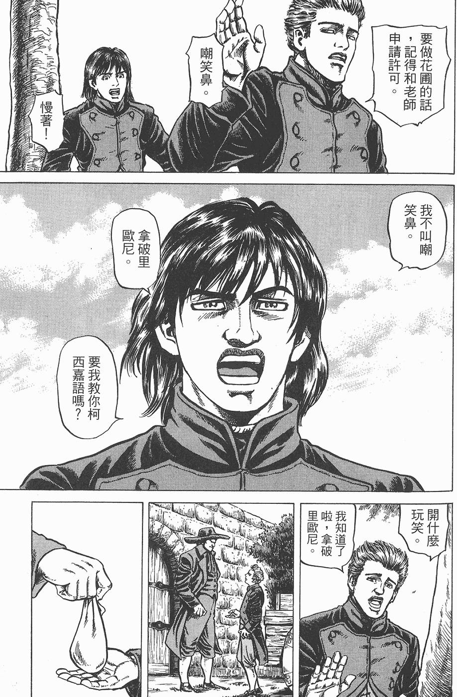 第166页