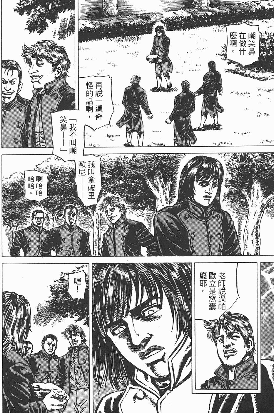第167页
