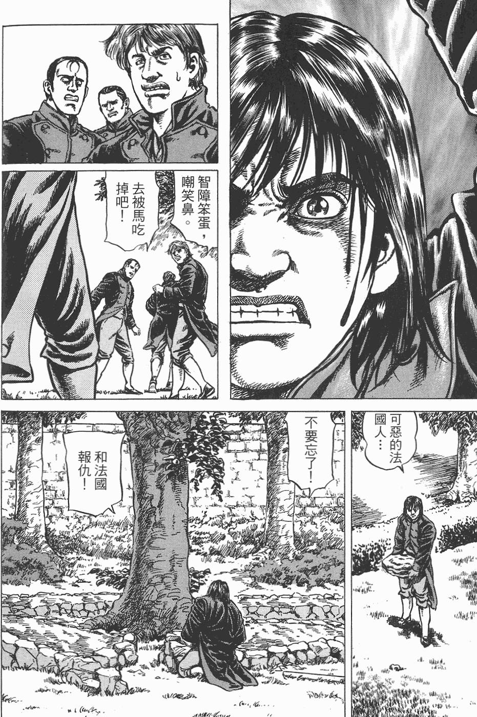 第169页