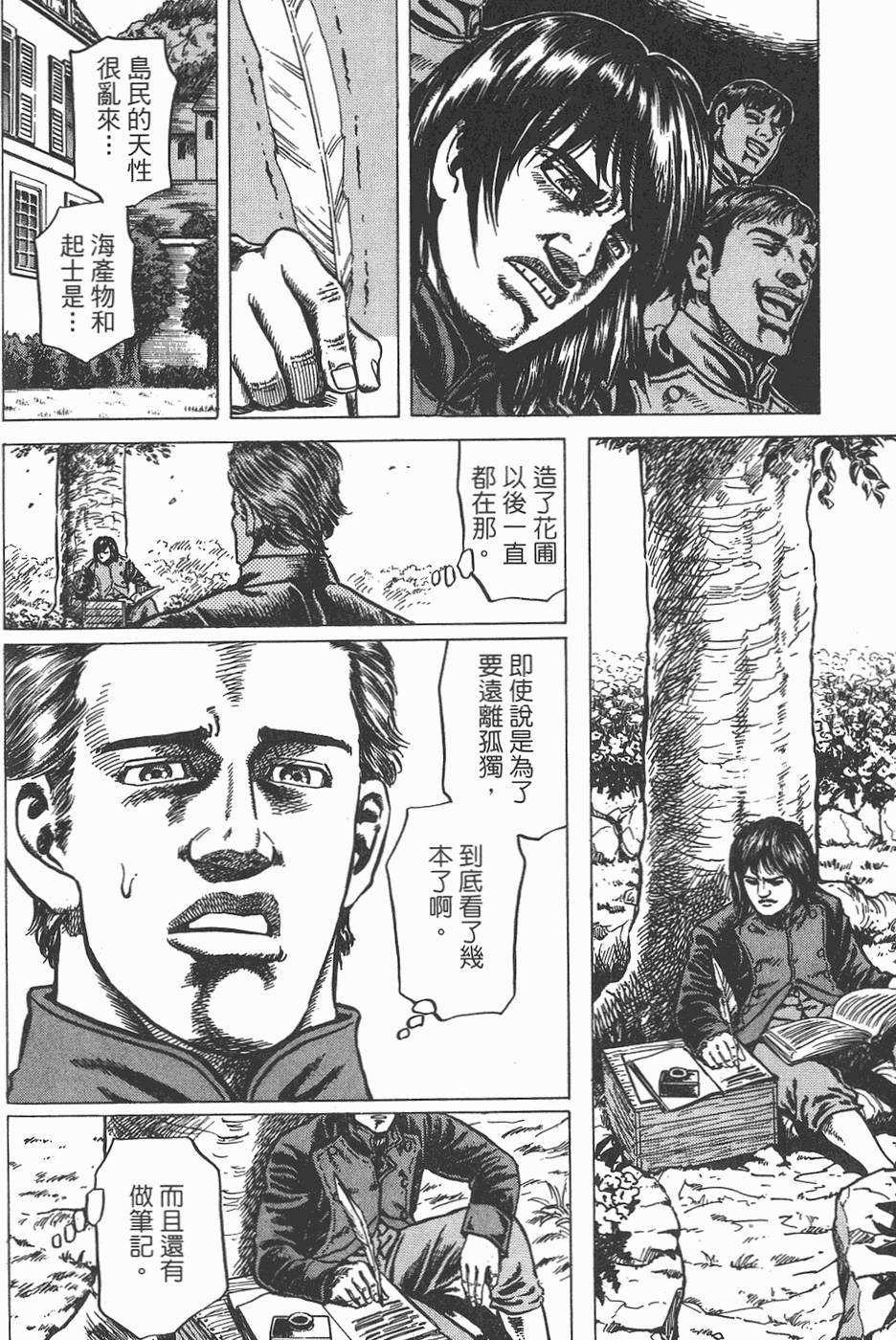 第171页