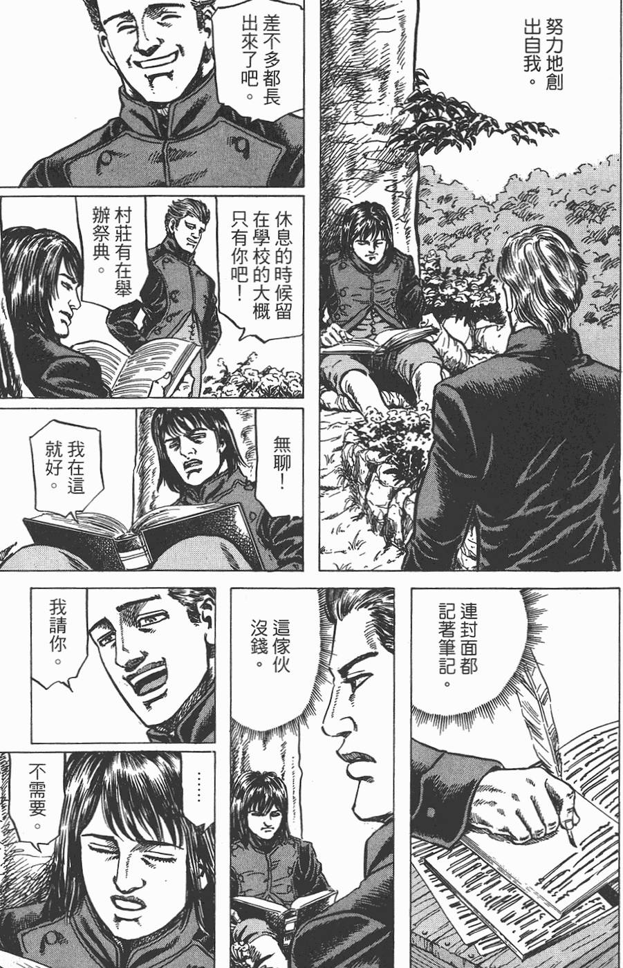 第172页