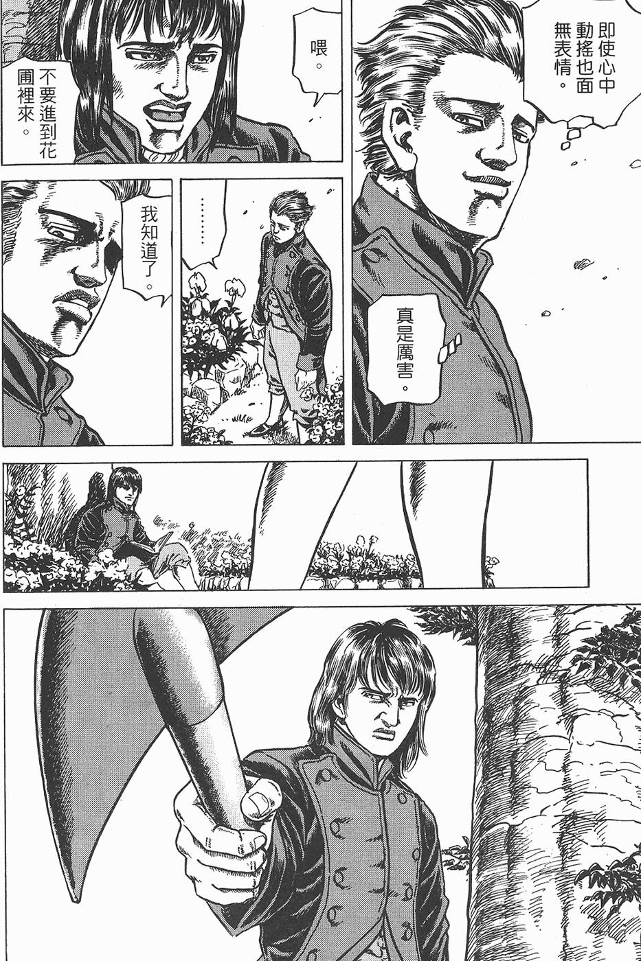 第173页