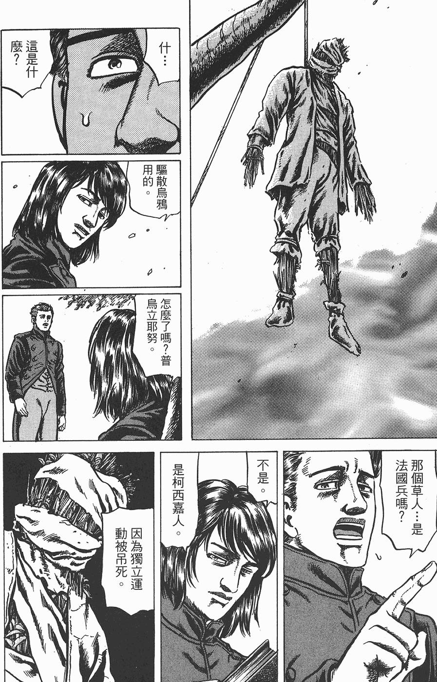 第179页