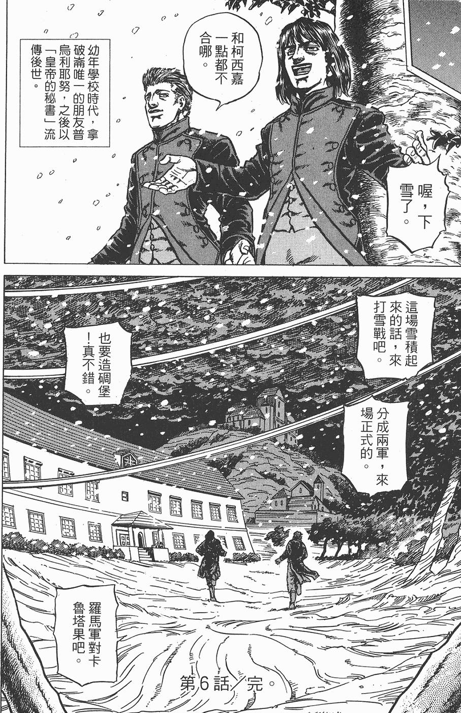 第183页