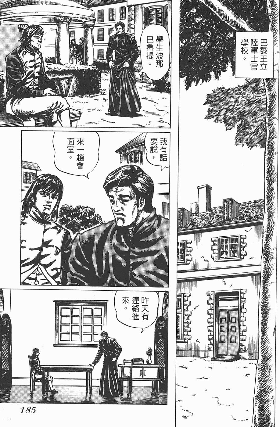 第184页