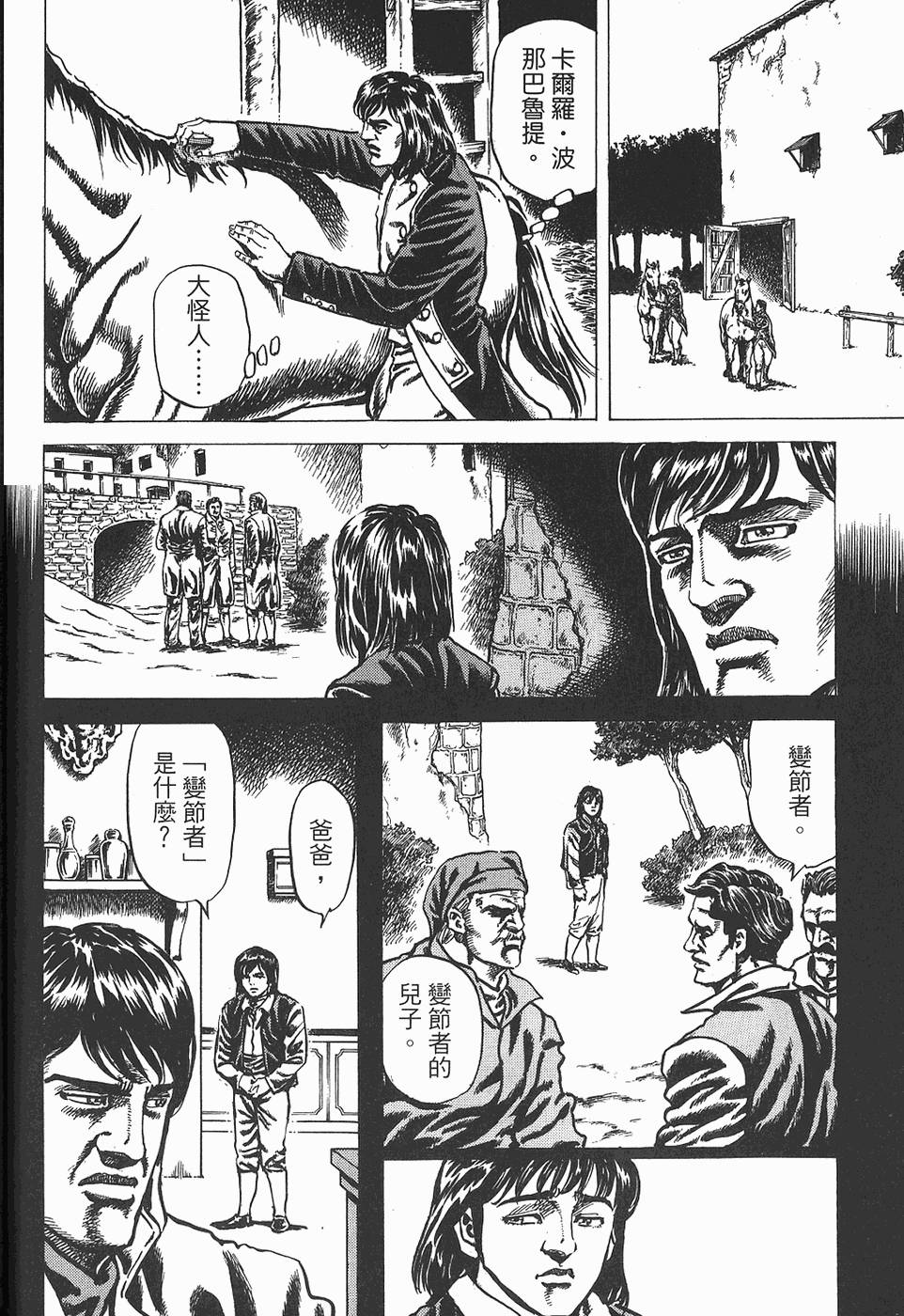 第187页
