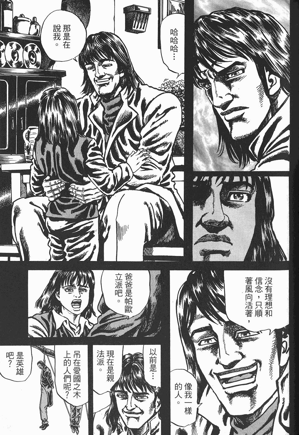 第188页