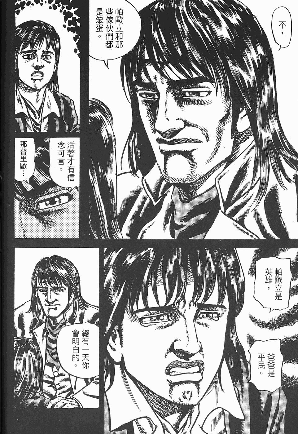 第189页